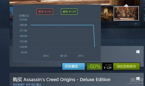 刺客信条起源季票多少钱（steam DLC开启半价促销）--第3张