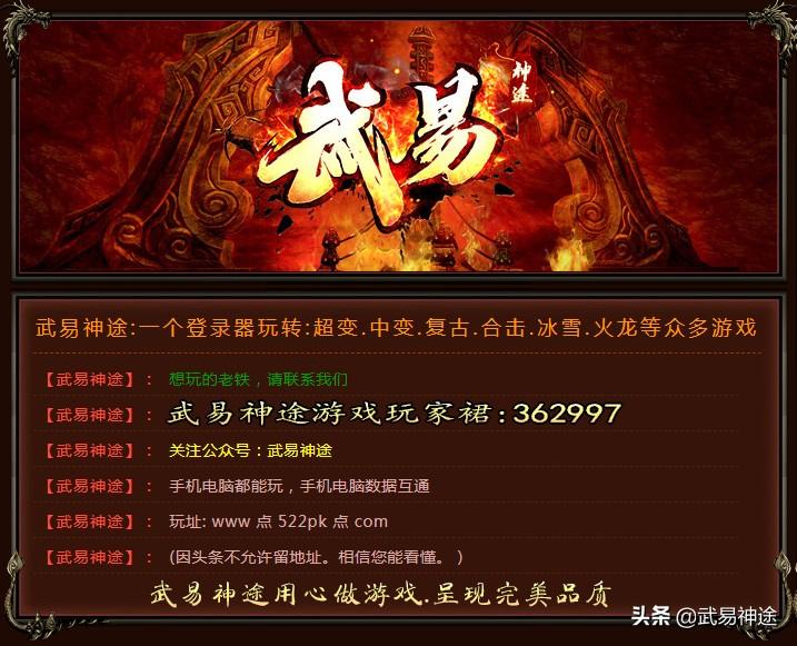 打金神途手游怎么玩(神途手游开荒详细攻略)--第1张