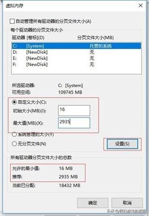 大富翁11卡顿闪退(游戏出错的解决办法汇总)--第4张