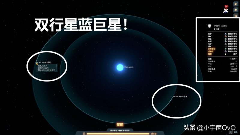 戴森球计划种子攻略(神级星团种子推荐攻略)--第1张