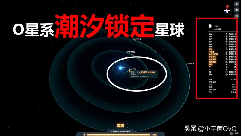 戴森球计划种子攻略(神级星团种子推荐攻略)--第3张