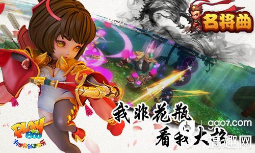 《名将曲》女武将有哪些（游戏中女武将属性大盘点）--第5张