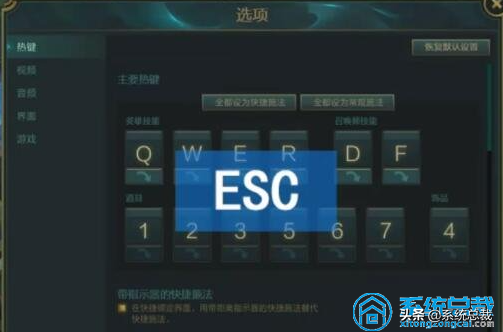 lol游戏win10系统不能玩怎么办（lol崩溃解决图文攻略）--第3张