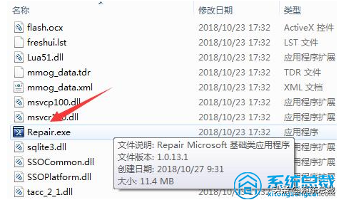 lol游戏win10系统不能玩怎么办（lol崩溃解决图文攻略）--第7张