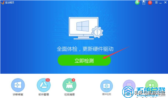 lol游戏win10系统不能玩怎么办（lol崩溃解决图文攻略）--第8张