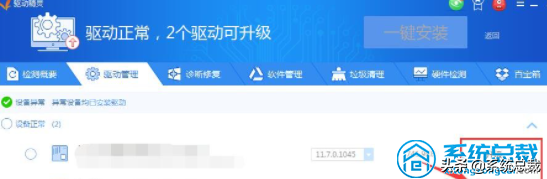 lol游戏win10系统不能玩怎么办（lol崩溃解决图文攻略）--第9张