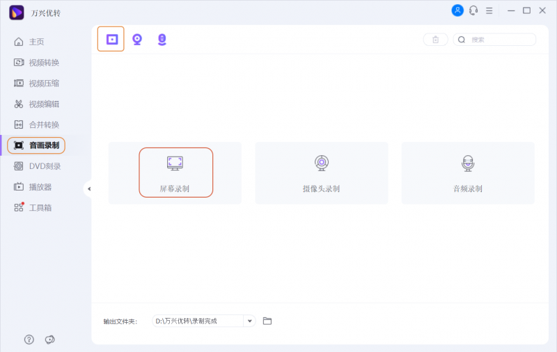 csgo游戏怎么录像（《反恐精英：全球攻势》画面录制图文教程）--第1张