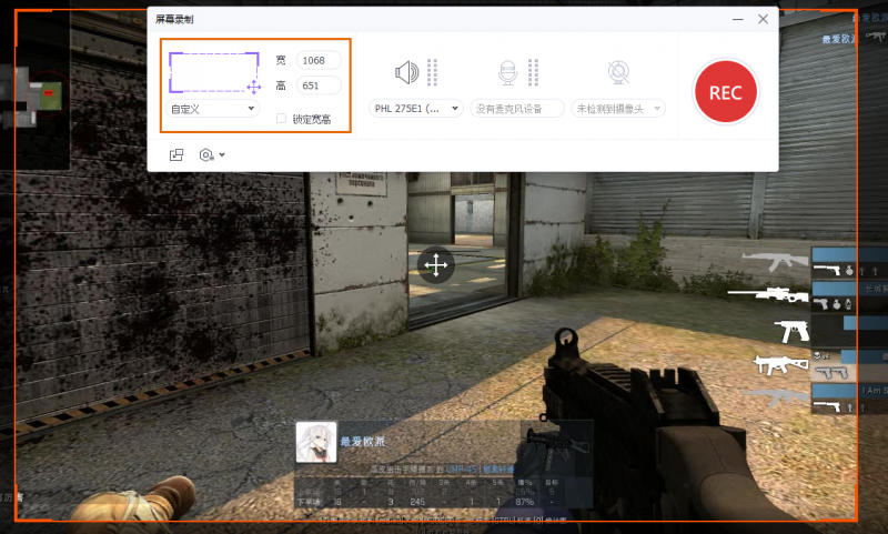 csgo游戏怎么录像（《反恐精英：全球攻势》画面录制图文教程）--第2张