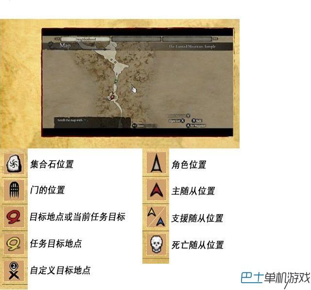 龙之信条黑暗觉者怎么操作（新手必读操作教程）--第8张