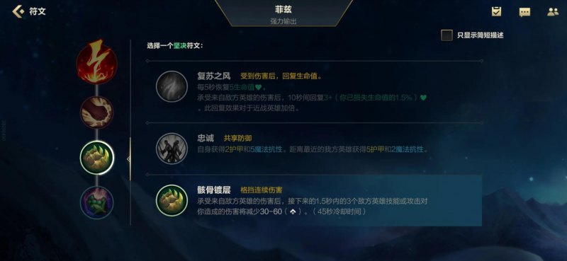 lol小鱼人怎么玩（国服鱼人快速上分攻略）--第3张