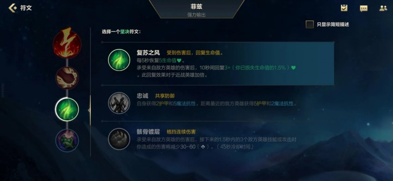 lol小鱼人怎么玩（国服鱼人快速上分攻略）--第4张