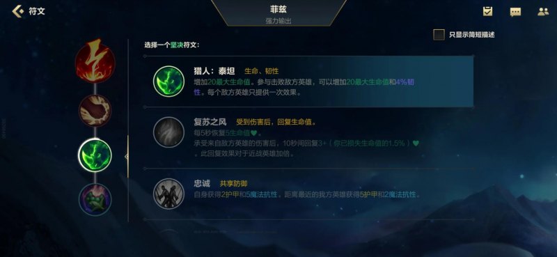 lol小鱼人怎么玩（国服鱼人快速上分攻略）--第5张