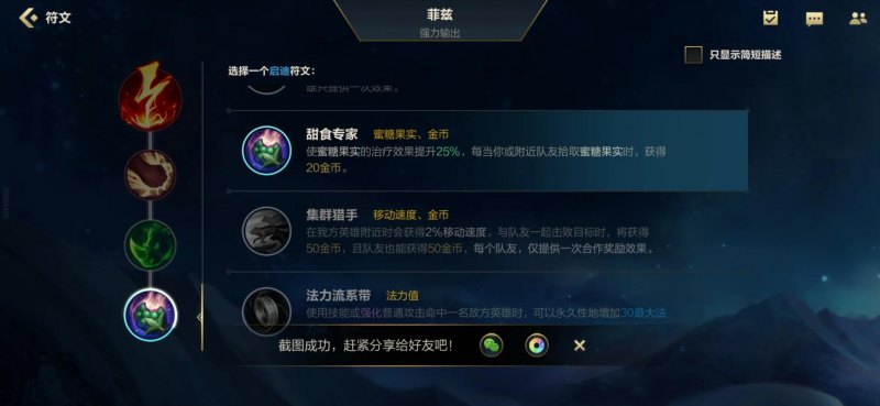 lol小鱼人怎么玩（国服鱼人快速上分攻略）--第6张