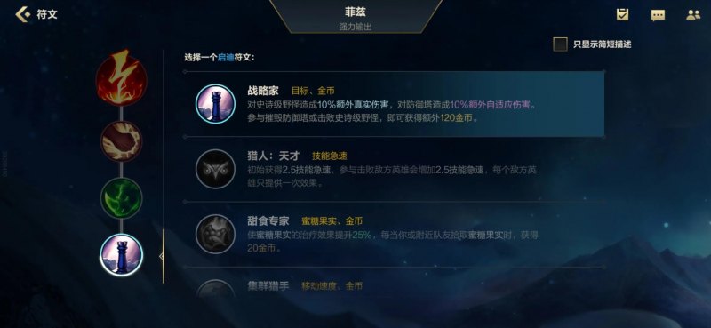 lol小鱼人怎么玩（国服鱼人快速上分攻略）--第7张