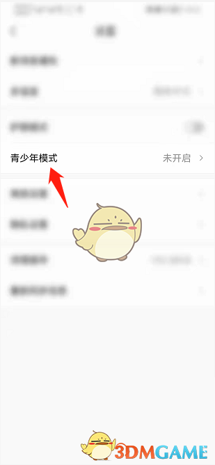 《classin》青少年模式设置方法
