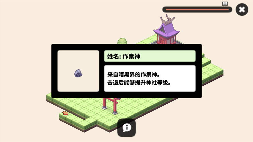 像素神庙无限金币钻石版