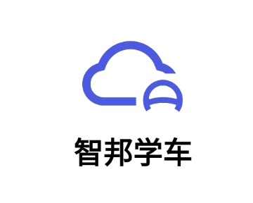 智邦学车app