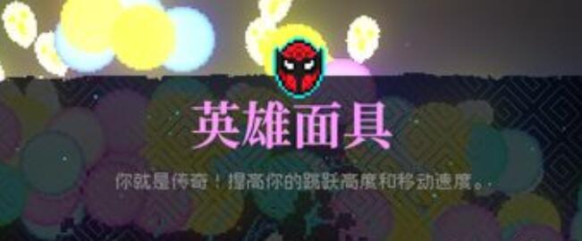 《霓虹深渊无限》版本答案一览