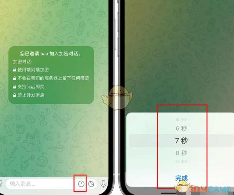 《telegram》加密聊天方法