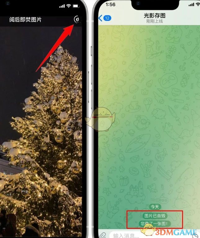 《telegram》发阅后即焚图片教程