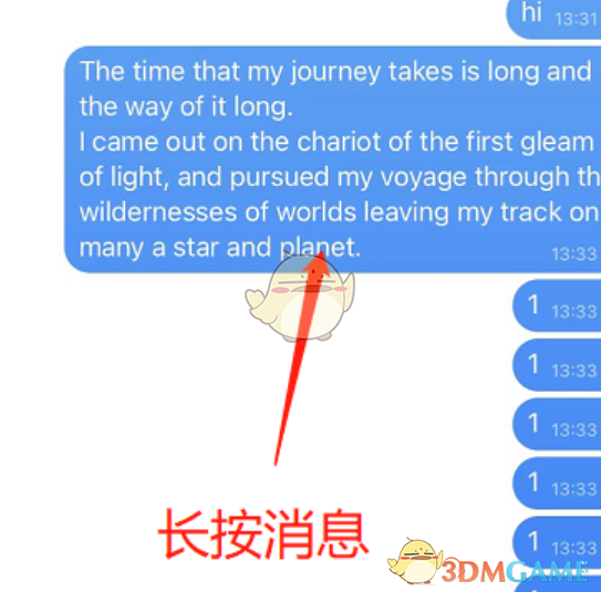 《telegram》翻译功能设置方法