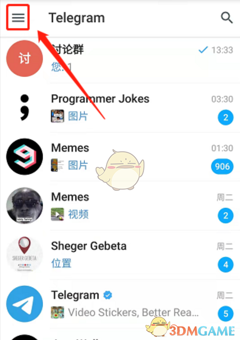 《telegram》翻译功能设置方法