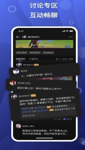 摸鱼社创造与魔法