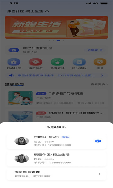 多多评生活服务APP最新版图片1