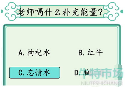 《汉字找茬王》防呆训练完成问题通关攻略