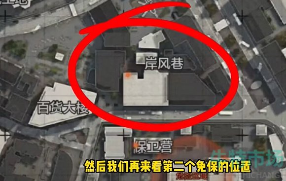 《暗区突围》军港行动岸风巷保险箱位置