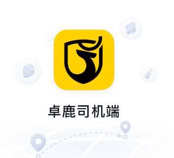 卓鹿app