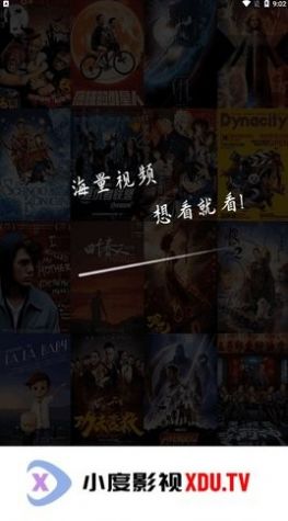 小度影视2.1.3app下载安装最新版图片1