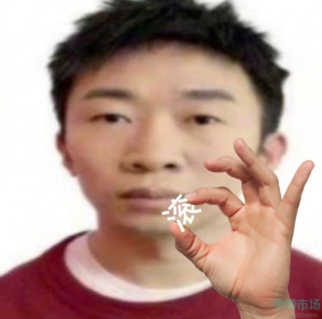 《抖音》天选做饭人梗的意思介绍