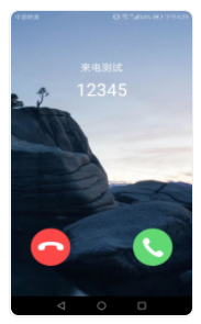 抖彩来电秀app