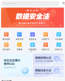 威普网校app