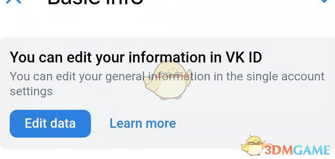 《vkontakte》修改个人信息方法