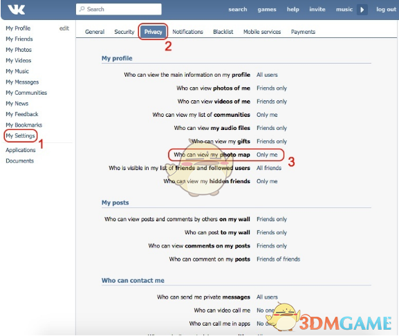 《vkontakte》隐私设置方法