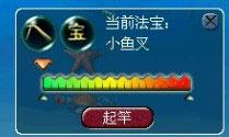 《梦幻西游》钓鱼攻略