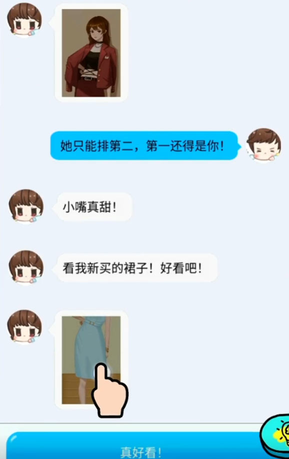 《你不按套路啊》送个命题通关攻略