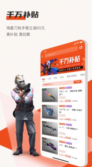 C7GAME手游平台APP官方版图片1