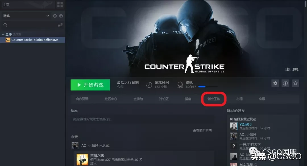 CSGO里那些好玩有趣的地图