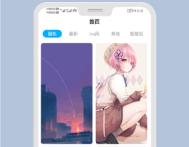 倾心壁纸app