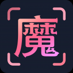 魔拍相机app安卓版下载-魔拍相机拍照功能一应俱全下载v1.0.8