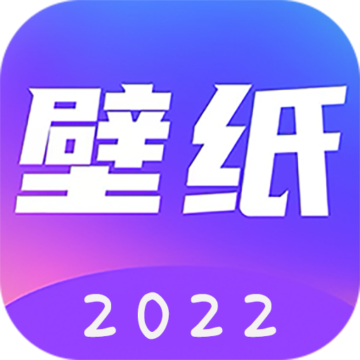 壁纸精选下载-壁纸精选appv2.3.1.6 安卓版