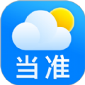 当准天气app下载,当准天气app官方版 v1.1