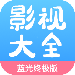 2022七七影视大全下载安装最新版本-七七影视大全蓝光终极版下载v2.1.2 安卓官方正版