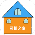 司机帮app下载安装下载,司机帮app官方下载安装 v1.2.2