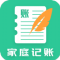 家庭共享记账本APP下载,家庭共享记账本APP安卓版 v1.0.8