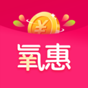 氧惠app下载-氧惠v2.6.0 最新版