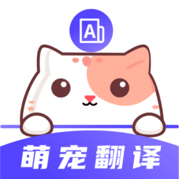 猫叫模拟器下载-猫叫模拟器appv3.00 最新版